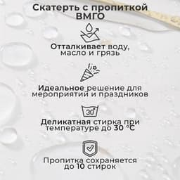 Набор новогодний «Этель» Christmas bells: скатерть 150×220±3 см с ГМВО, салфетки 40×40 см, 12 шт.