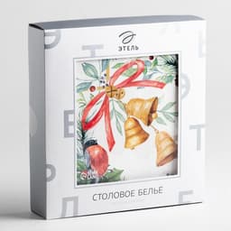 Набор новогодний «Этель» Christmas bells: скатерть 150×220±3 см с ГМВО, салфетки 40×40 см, 12 шт.