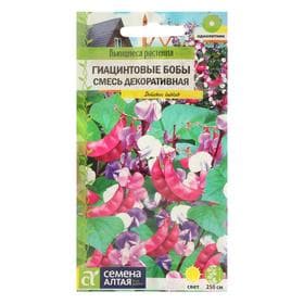 Семена цветов Гиацинтовые бобы, смесь декоративная, 1 г, «Семена Алтая»