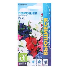 Семена цветов Горошек душистый «Роял», 0.5 г