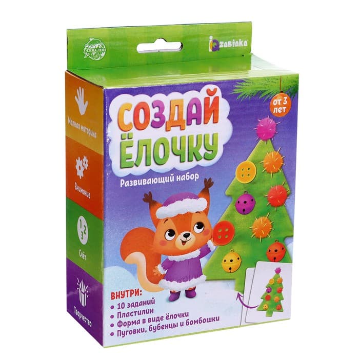 Развивающий набор «Создай ёлочку», 10 заданий, пластилин, 3+