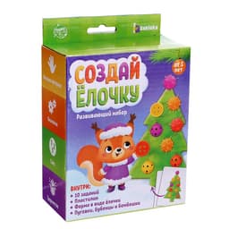 Развивающий набор «Создай ёлочку», 10 заданий, пластилин, 3+