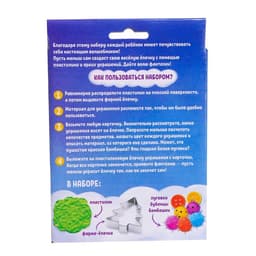 Развивающий набор «Создай ёлочку», 10 заданий, пластилин, 3+