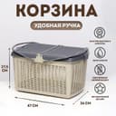 Корзина, 47×36×27.5 см, пластик, серая