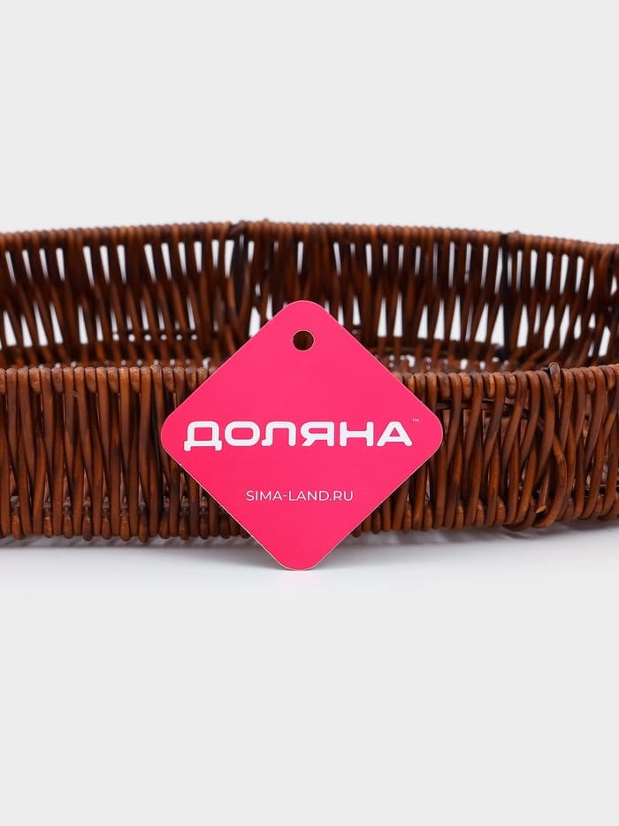 Корзинка для фруктов и хлеба Доляна «Огайо», 36×26×5 см, пластик, плетёная, овальная, коричневая
