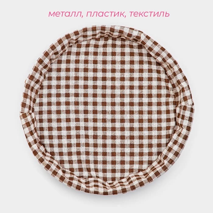 Корзинка для фруктов и хлеба Доляна «Домашний уют», d=25.5 см, пластик, плетёная, коричневая