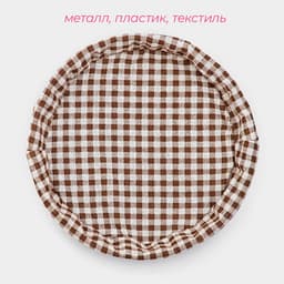 Корзинка для фруктов и хлеба Доляна «Домашний уют», d=25.5 см, пластик, плетёная, коричневая