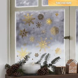 Наклейки новогодние виниловые с фольгированием «Снежинки», 30×50 см