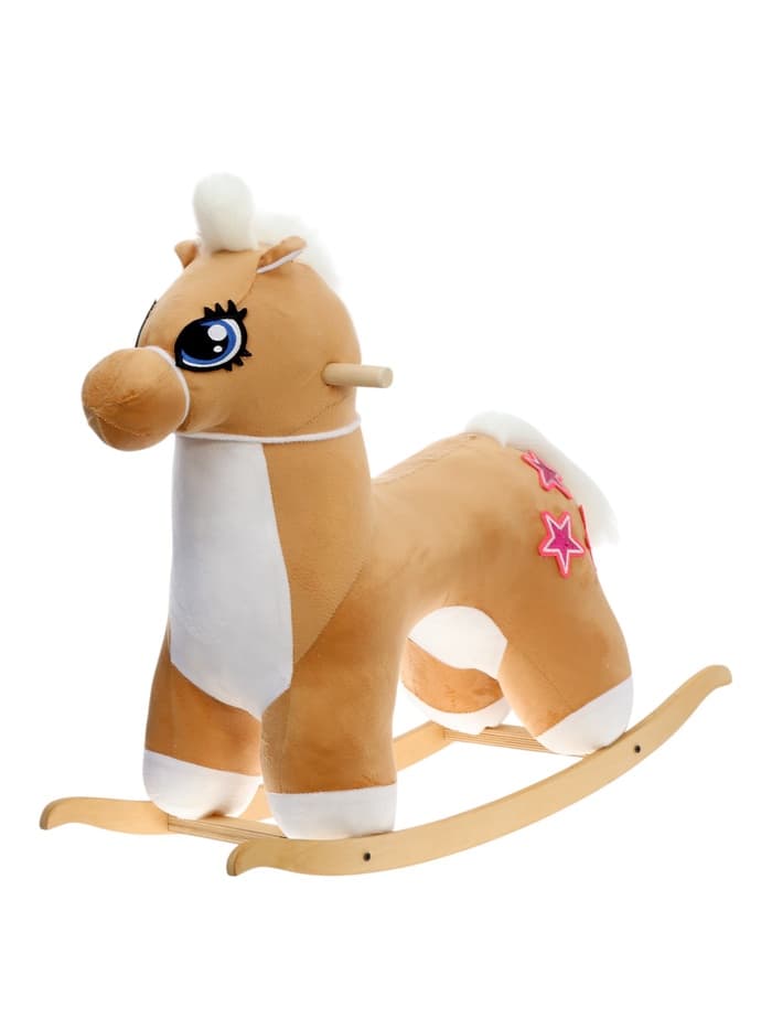 Качалка «Лошадка: Звёздочка», не музыкальная, цвет бежевый