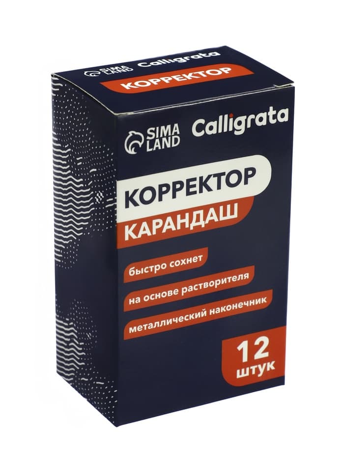 Корректор-карандаш 3 мл., металлический наконечник, на основе растворителя, АССОРТИ