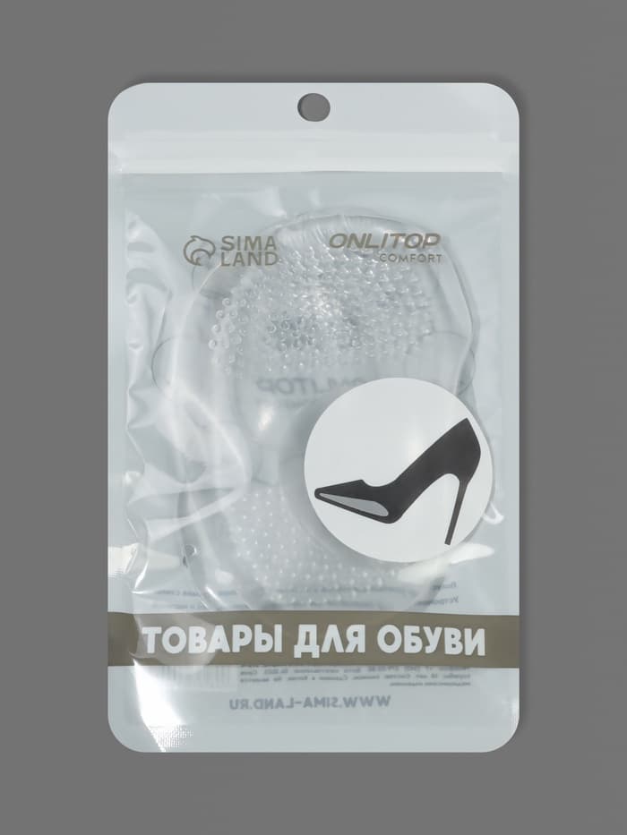 Полустельки для обуви, с протектором, на клеевой основе, силиконовые, 10.5×6.5 см, пара, прозрачные