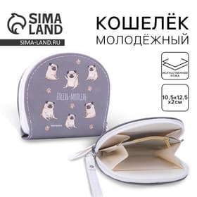 Кошелек женский на молнии «Мопсель»