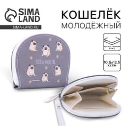 Кошелек женский на молнии «Мопсель»