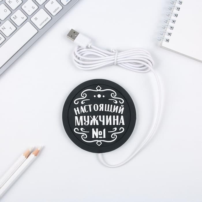 Подставка для кружки USB «Настоящий мужчина», 10×10 см