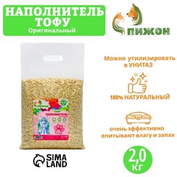 Наполнитель тофу, 5 л, оригинальный, «Пижон»