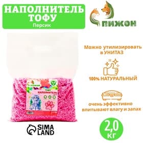 Наполнитель тофу «Пижон», 5 л, персик