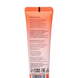 Крем для рук «Персик» увлажняющий, 30 мл МИКС