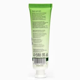 Крем для рук «Жасмин» увлажняющий, 30 мл