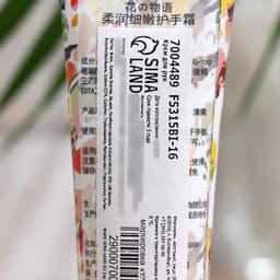 Крем для рук «Подсолнух, шалфей, грейпфрут» увлажняющий, 30 мл МИКС