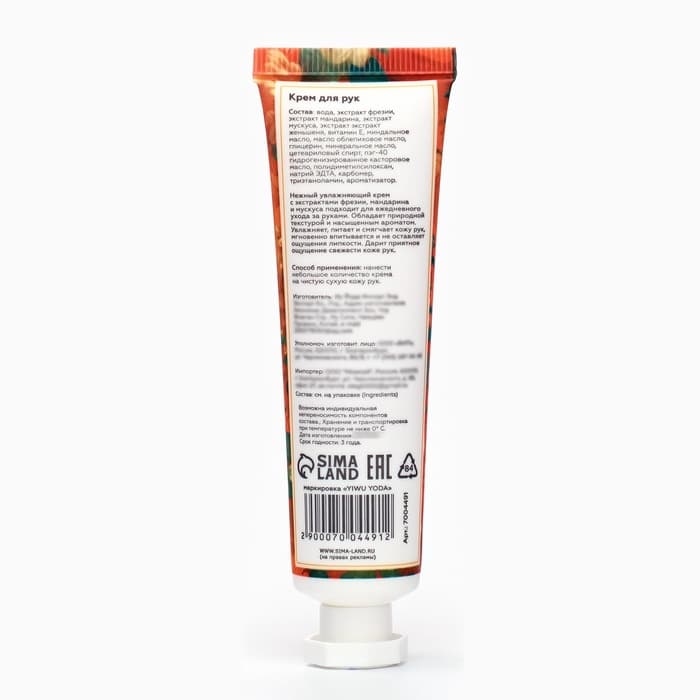 Крем для рук «Фрезия, мандарин, мускус» увлажняющий, 30 мл МИКС