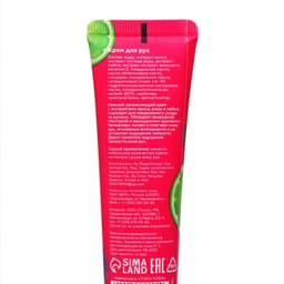 Крем для рук «Ирис, роза, лайм» увлажняющий, 30 мл, МИКС