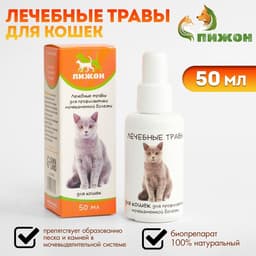 Лечебные травы для кошек с мочекаменной болезнью «Пижон», 50 мл