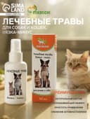 Лечебные травы для собак и кошек «Пижон», 50 мл, вязка-минус