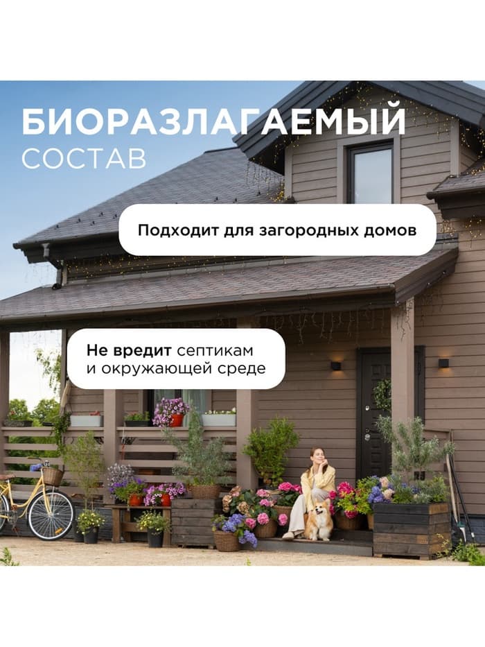 Пятновыводитель Synergetic, гипоаллергенный спрей, биоразлагаемый, 0.5 л