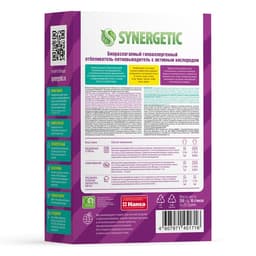 Пятновыводитель-отбеливатель Synergetic, порошок, биоразлагаемый, гипоаллергенный,10 стиков