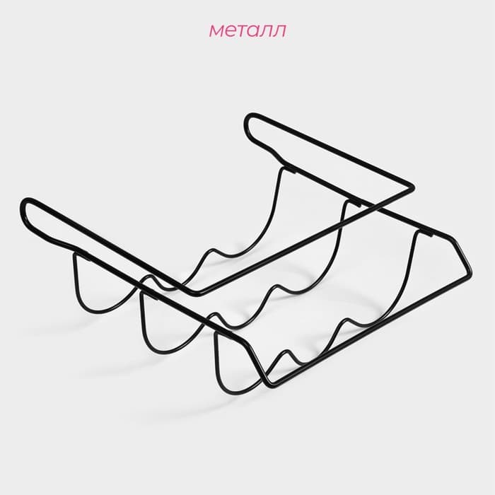 Держатель для бутылок Доляна, подвесной, металл, 32.5×31.5×13 см, чёрный