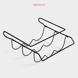 Держатель для бутылок Доляна, подвесной, металл, 32.5×31.5×13 см, чёрный