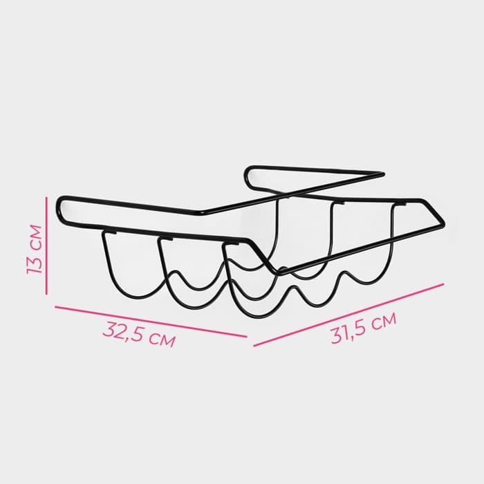 Держатель для бутылок Доляна, подвесной, металл, 32.5×31.5×13 см, чёрный