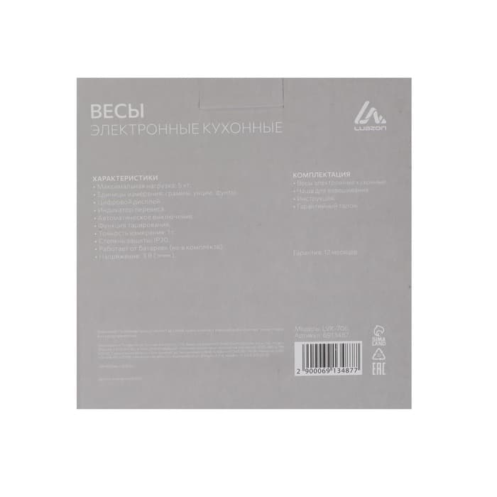 Весы кухонные Luazon LVK-706, электронные, с чашей, до 5 кг, белые