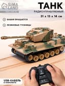 Танк радиоуправляемый «Победитель», работает от аккумулятора