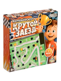 Логическая настольная игра «Крутой заезд», головоломка, 1 игрок, 5+