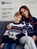 Джемпер детский новогодний вязаный KAFTAN: Snow, чёрный, рост 98-104 см