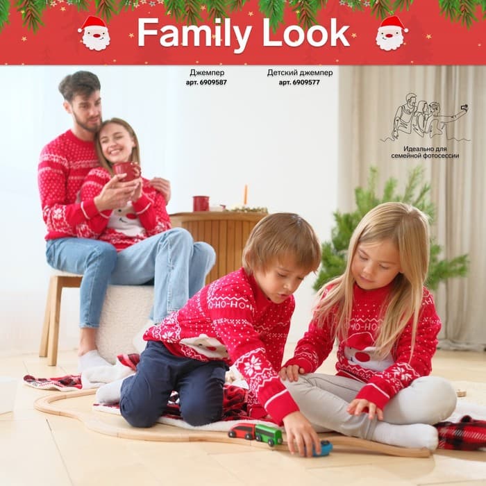 Джемпер детский новогодний вязаный KAFTAN: Santa, красный, рост 110-116 см