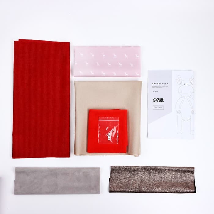 Набор для шитья на новый год. Мягкая игрушка «Олень Хью», 25 см, новогодний набор для творчества