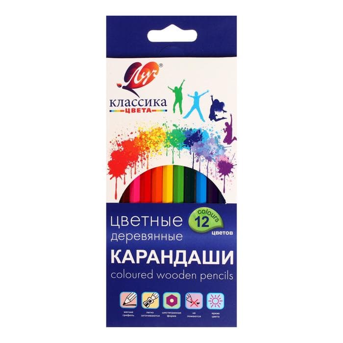 Набор для творчества Луч «Классика цвета», 14 предметов