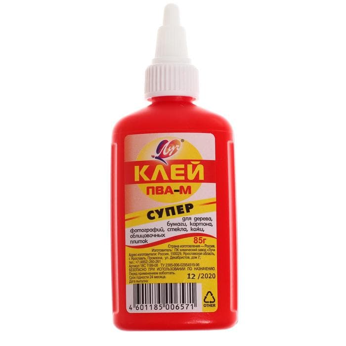 Набор для творчества Луч «Классика цвета», 14 предметов