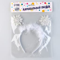 Ободок новогодний карнавальный «Снежинка» с голубыми диодами