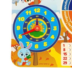 Развивающая игрушка «Обучающая доска - календарь»