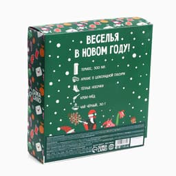 Подарочный набор новогодний «Веселья в новом году»: чай со вкусом лесных ягод 50 г, крем-мед хлопковый 120 г, арахис в шоколадной глазури, 100 г, носки р-р: 36...