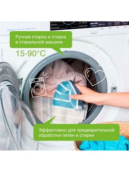 Жидкое средство для стирки Synergetic, гель, универсальное, 5 л
