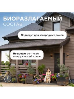 Пятновыводитель Synergetic, гель, для предварительной обработки пятен гипоаллергенный, биоразлагаемый,250 мл