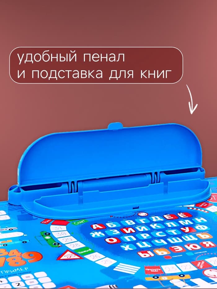 Комплект детской мебели «Познайка. Большие гонки», от 3х лет, мягкий стул