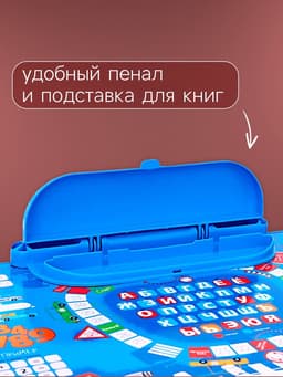 Комплект детской мебели «Познайка. Большие гонки», от 3х лет, мягкий стул