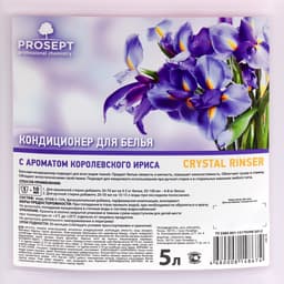 Бальзам-кондиционер для белья Crystal Rinser, с ароматом Королевского Ириса, 5 л