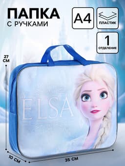 Папка с ручками текстильная А4, 35×27×10 см, «Холодное сердце»