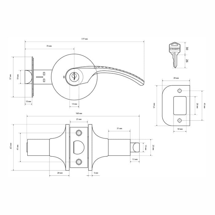 Защёлка «СТАНДАРТ» 8510 ET BL, чёрная, кл/фикс